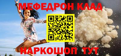 синтетический гашиш Славгород
