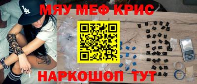 мдма Сланцы