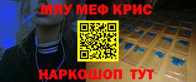 синтетический гашиш Славгород