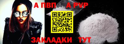 синтетический гашиш Славгород