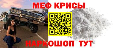 мдма Сланцы