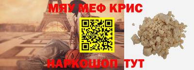 мдма Сланцы