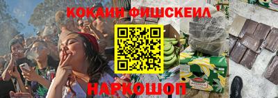 МДМА Ставрополь