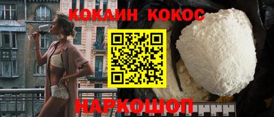 2c-b Славянск-на-Кубани