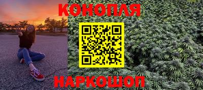 синтетический гашиш Славгород