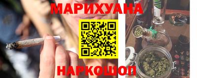 мдма Сланцы