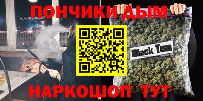 МДМА Ставрополь