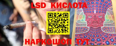 синтетический гашиш Славгород