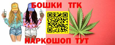 синтетический гашиш Славгород