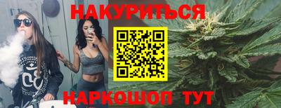 2c-b Славянск-на-Кубани