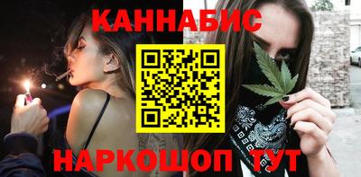 синтетический гашиш Славгород