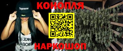 синтетический гашиш Славгород