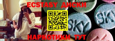 2c-b Славянск-на-Кубани