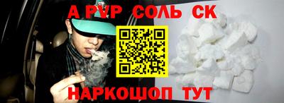 мдма Сланцы