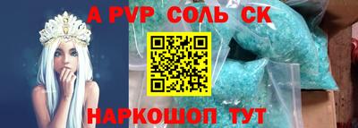 синтетический гашиш Славгород