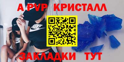 альфа пвп VHQ Старая Купавна