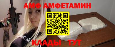 2c-b Славянск-на-Кубани