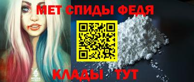 2c-b Славянск-на-Кубани