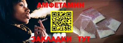 мдма Сланцы