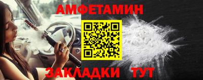 синтетический гашиш Славгород