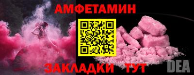 синтетический гашиш Славгород