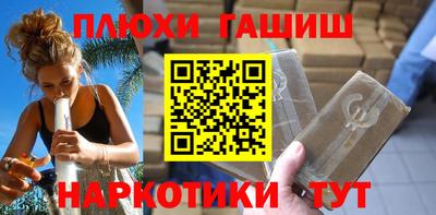 мдма Сланцы