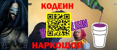 мдма Сланцы