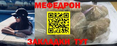 метамфетамин Среднеуральск