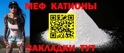 2c-b Славянск-на-Кубани