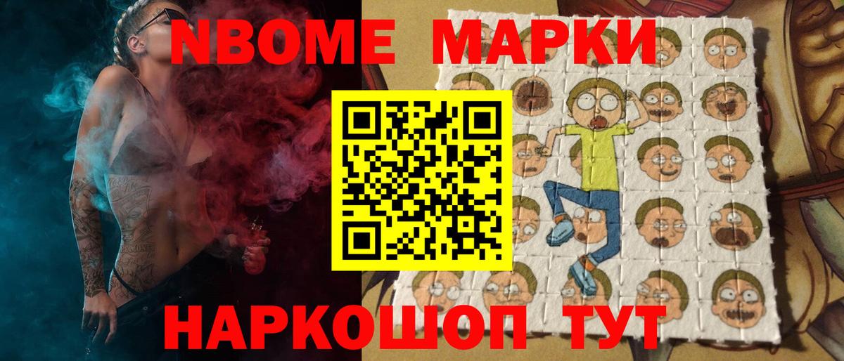 Лсд 25 экстази ecstasy Новороссийск