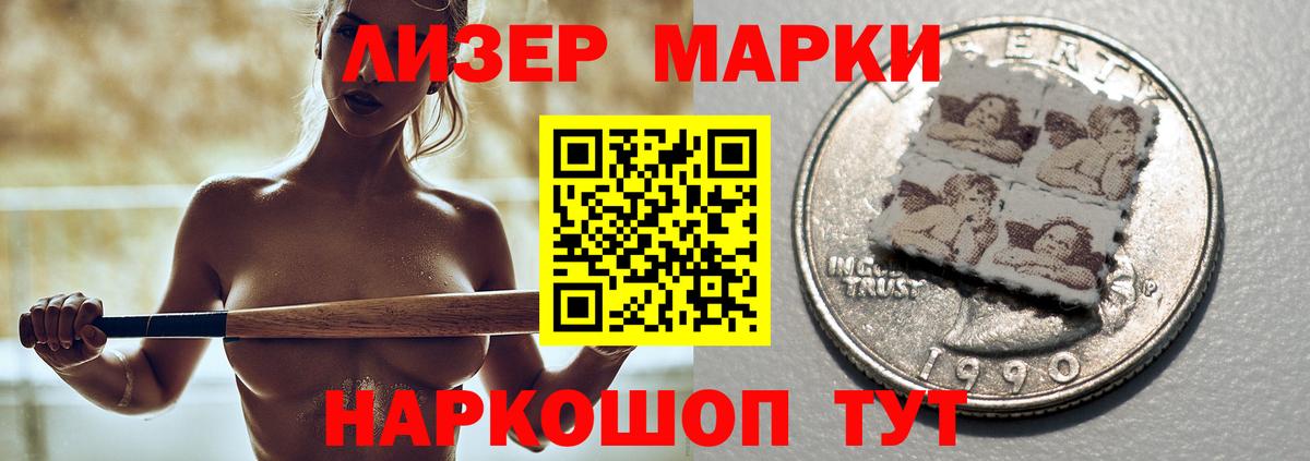 ЛСД экстази кислота  Вход с VPN  LSD-25 экстази  Новороссийск  LSD-25 экстази ecstasy 